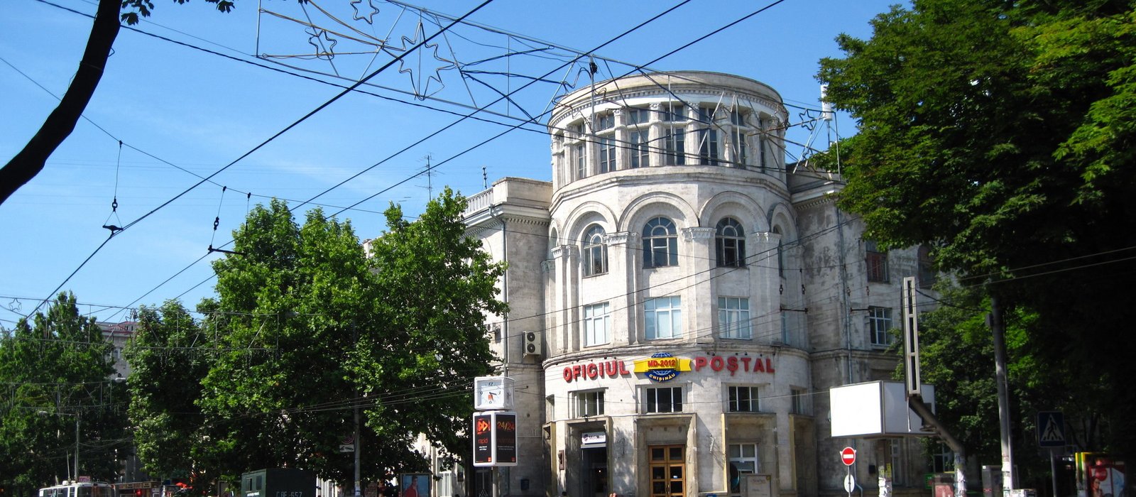 Clădirea Oficiului Poștal Central din Chișinău văzută dinspre sud, cu o stradă largă în față