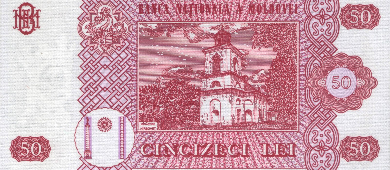 Reversul bancnotei moldovenești de 50 de lei, emisiunea din 1992, cu motive grafice în tonuri de verde și maro