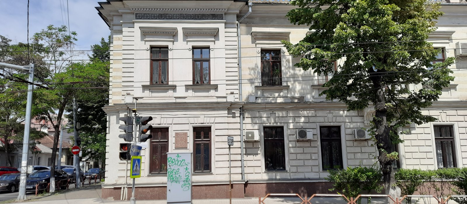 Clădirea Colegiului Penal al Curții Supreme de Justiție din Chișinău, văzută de la colțul unei străzi cu semafor
