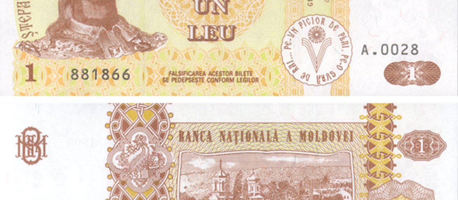 Bancnota de un leu moldovenesc, fața și reversul